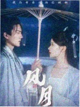 外卖小哥的逆袭 励志短剧海报
