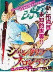 匠人手记 人文纪录片海报