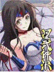 我在县城当法医 榜单海报